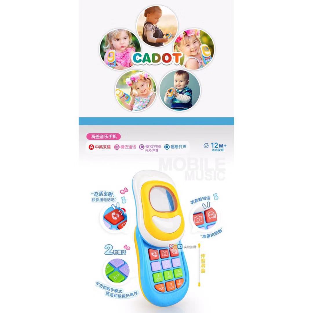 Cadot Funny Musical Toy Phone With Music & Light for Kids